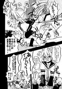 (C88) [Yomosugara (Yomogi Ringo)] Doki Doki Shiteyone! (VOCALOID)