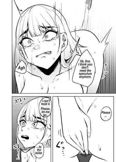 [TeruTeruGirl (Amano Teru)] The superglue