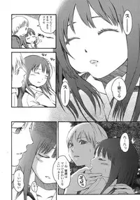 COMIC LO 2007-11 Vol.44