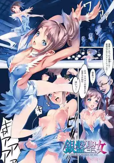 [NishiEda] Hanakago [Digital]