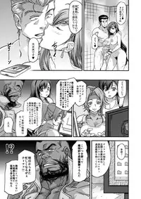 (C91) [Finecraft69 (6ro-)] Mushibami (Final Fantasy VII)