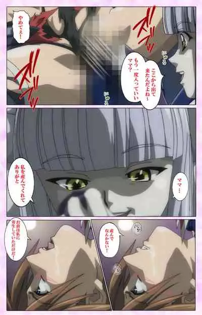 Mahou Shoujo Ai VOL・3 THE ANIME Kanzenban