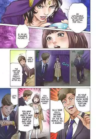 Oedo de Ecchi Shimasu! 1