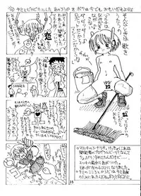 [St. Rio] Dandyism 4 (To Heart, Card Captor Sakura, White Album]