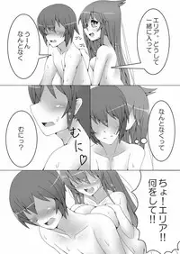 [Kazetonbo (Killer Machine)] First Duel!! Vol. 2 (Yu-Gi-Oh!) [Digital]