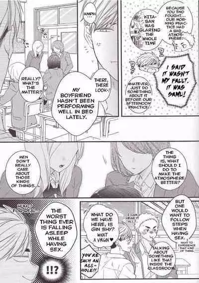 Yume ka, Utsutsu ka.