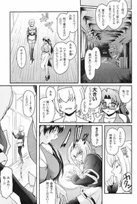 [Kokonoki Nao] Kabe no Naka no Tenshi Jou