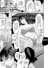 COMIC AUN 2017-09 [Digital]