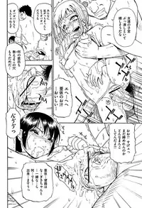 Comic Mate 2011-10 [Digital]