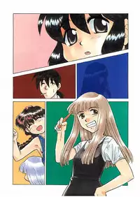 [Nekogen] Yume o Miyou yo Vol 1