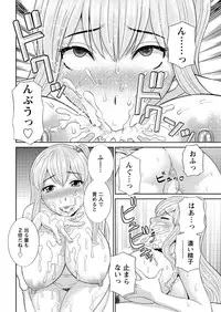 Action Pizazz DX 2016-06 [Digital]