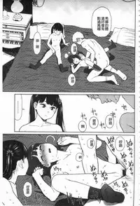 [Higashiyama Show] Implicity [Chinese]