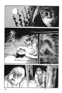 [Koike Kazuo, Kojima Goseki] Hanzou no Mon Vol.11