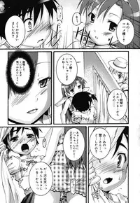 [Takase Yuu] Kago no Tori