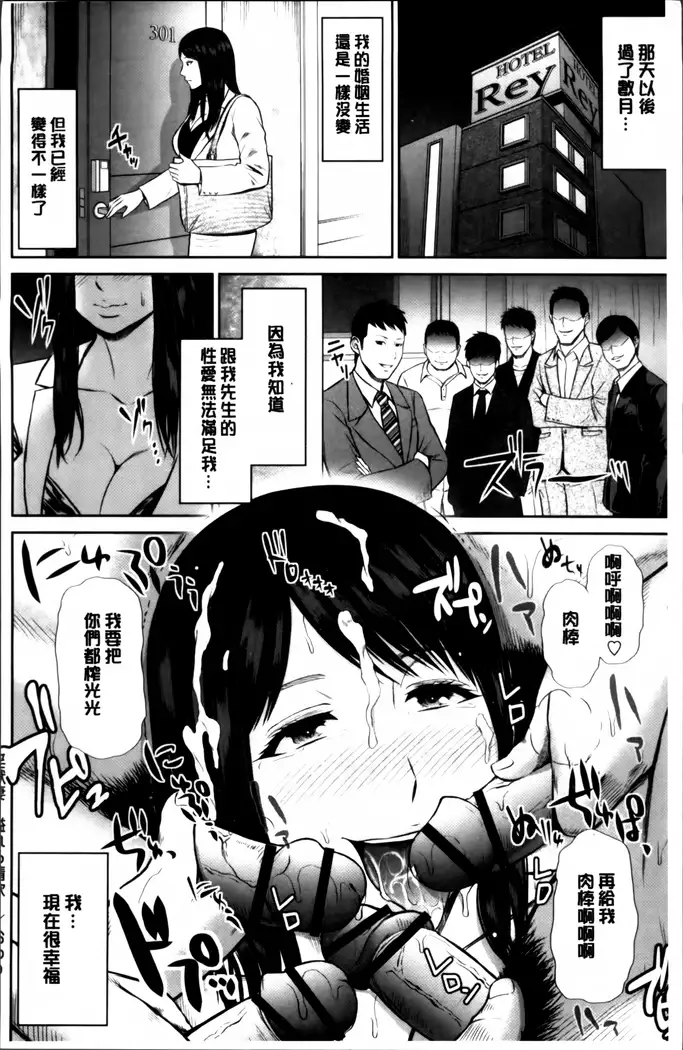 Mitsueki no Uzu ~Shitatari Ochiru Wakazuma-tachi~