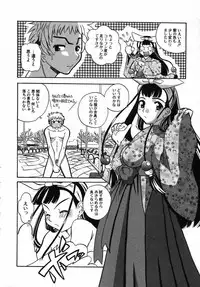 [Touge Hiro] Kururi -Sakura Maimasu-