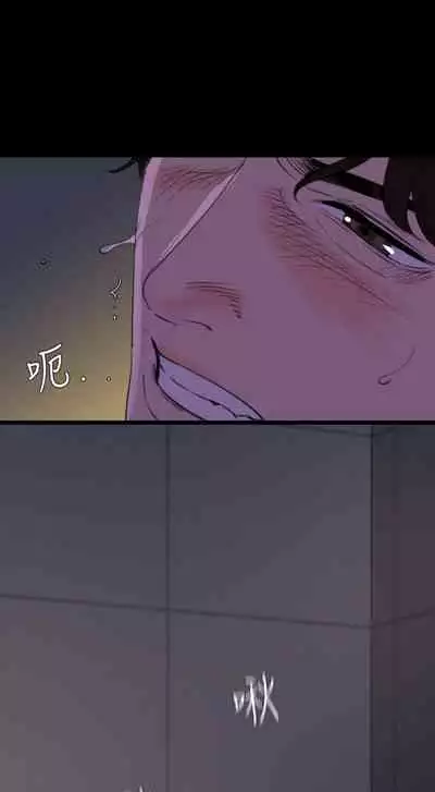 【周一连载】与岳母同屋（作者: 橘皮&黑嘿嘿） 第1~31话