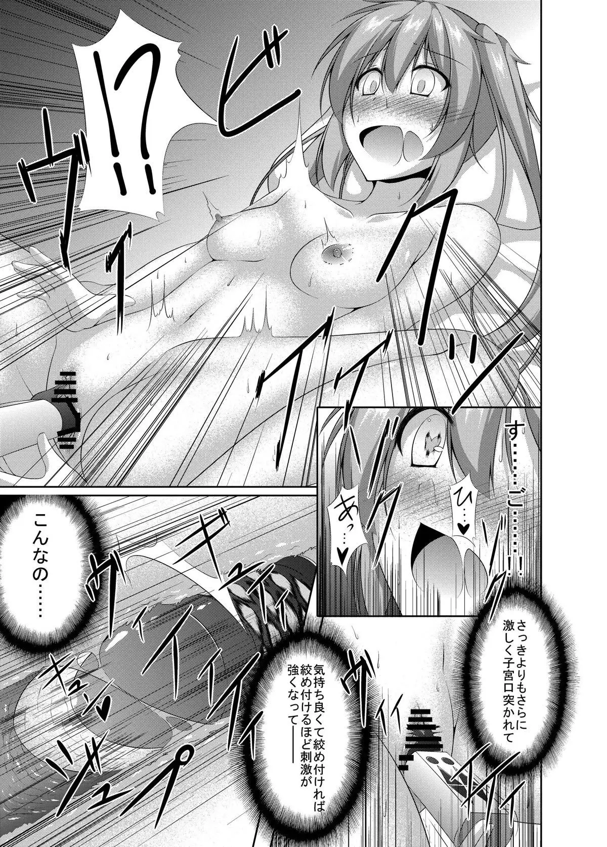 村雨は寂しがり