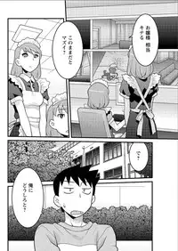 Action Pizazz DX 2015-08 [Digital]