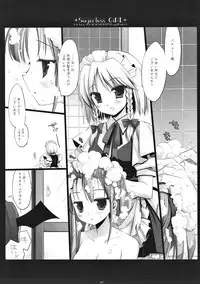 (Reitaisai 10) [D.N.A.Lab. (Miyasu Risa)] SEREVENT (Touhou Project)