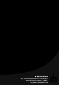 Magazine Cyberia Vol. 113