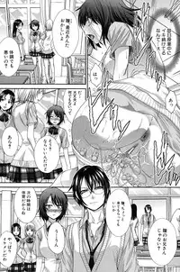 [Itaba Hiroshi] Hentai Aniki to Imouto Omocha [Digital]