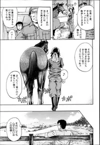 BUSTER COMIC 2013-07