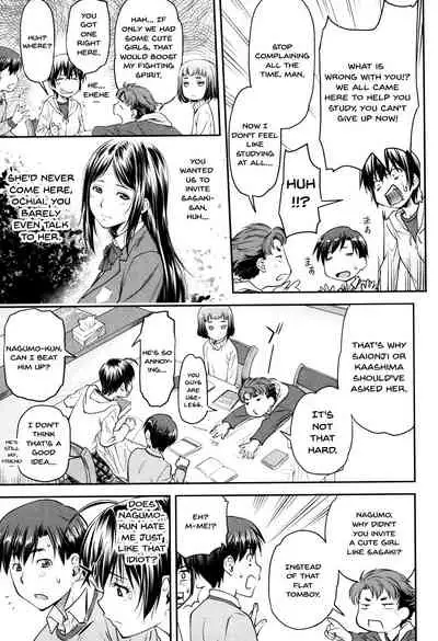 Kaname Date Jou Ch. 1