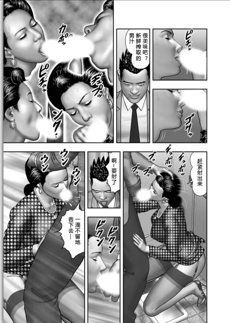 Haha no Himitsu | Secret of Mother Ch. 1-2