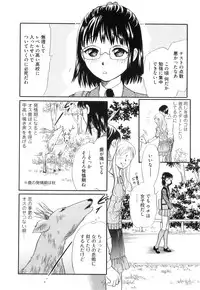 [Anthology] Kemono For Essential 10