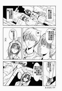 Live Angel | 搖滾淫天使