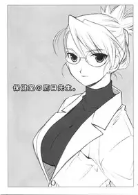 (C68) [Totsugeki Wolf (Yuhki Mitsuru)] naked blue. (Fullmetal Alchemist)