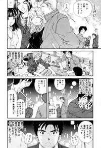 [Kobayashi Takumi] Yawaraka na Hada