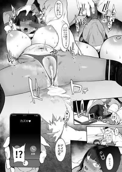 [PIANIISHIMO (Pija)] Zutto Shinjiteru [Digital]