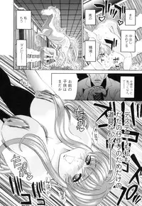 [Anthology] Kemono For Essential 10