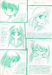 [Ditama Bow] nothing but...