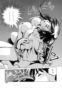 [Meekun] Get-chu ★