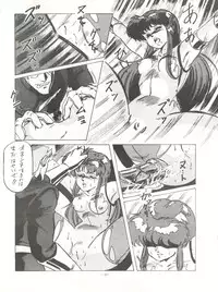 [ALPS (Various)] LOOK OUT 14 (Various)