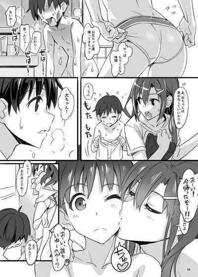 [pinvise (Suzutsuki Kurara)] sparkling vacation@DL2 [Digital]