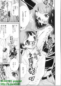 [Seiji Matsuyama] Bukkaｋe Vol. 01