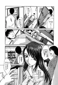 [Itaba Hiroshi] Da Eki