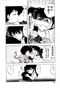 [Hiryuu Ran] Material Lady