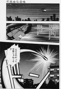 [Karura Syou] Sakura trouble magic