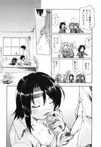 [Akishima Shun] Throwing Heart 1