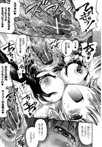 Comic Unreal 2010-08 Vol. 26