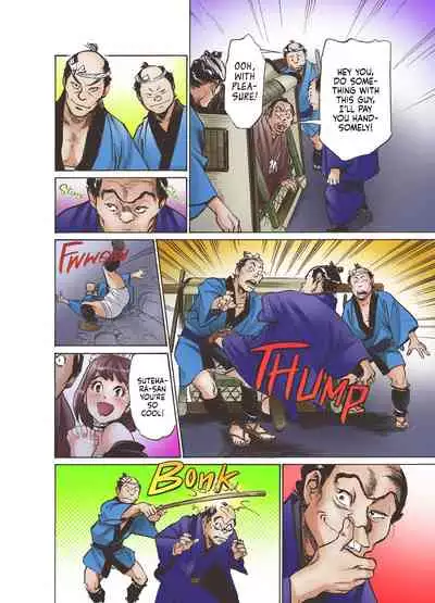 Oedo de Ecchi Shimasu! 1