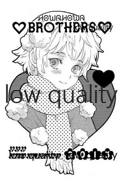 PRIZM SPECIAL REPRINT