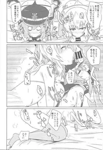 [Yuyu Yuden (Yuyurori)] Sento echichi settai (Yu-Gi-Oh! OCG)