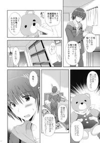 (SC52) [Korisuya (Korisu)] Mahou wa Hisshuu Kamoku Desu