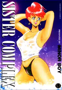 [Minor Boy] SISTER COMPLEX
